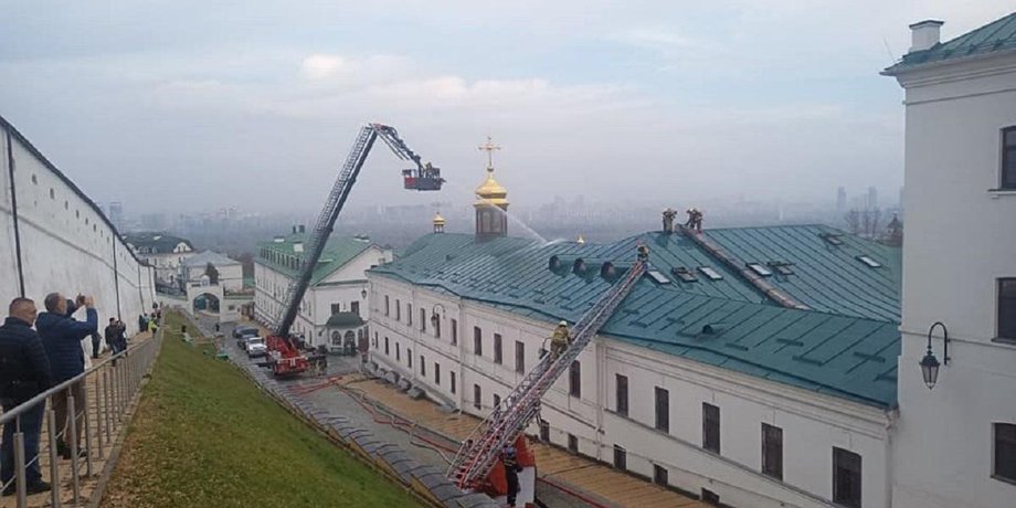 пожарные, пожар в Киево-Печерской лавре