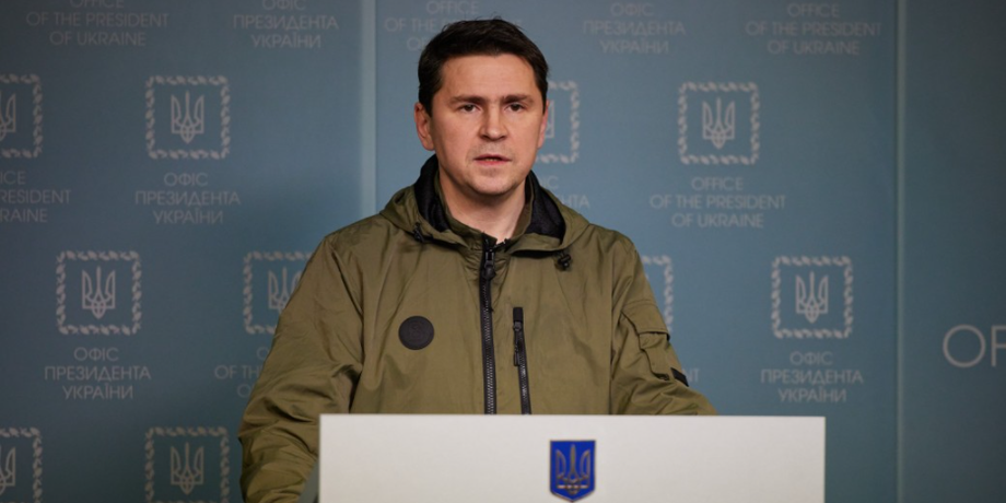 война в Украине, Михаил Подоляк, соглашение между РФ и Украиной, новости Украина