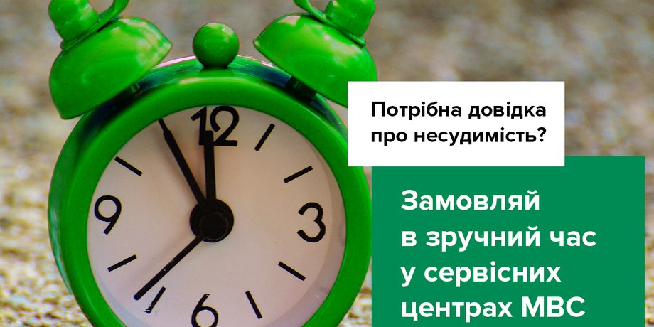 Фото с официального сайта МВД