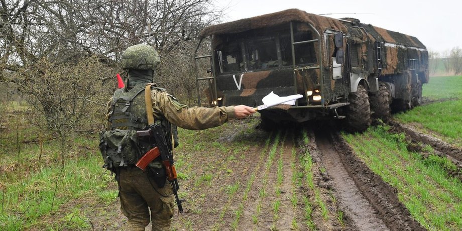 Боец ВС РФ