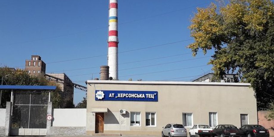 Херсонська ТЕЦ