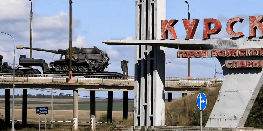 Курская область, курск, ВСУ в курской области