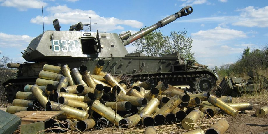 снаряды