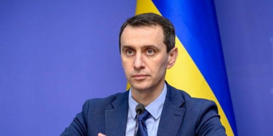 Ляшко розповів, коли в Україну можуть привезти вакцини Moderna і Janssen