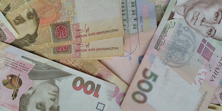 Повышение выплат в Украине
