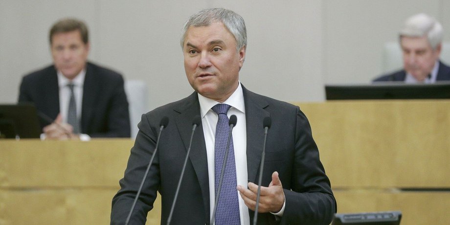 спікер Державної думи РФ В'ячеслав Володін