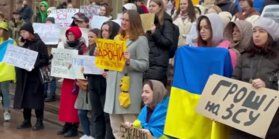 КГГА, протест, деньги на ВСУ