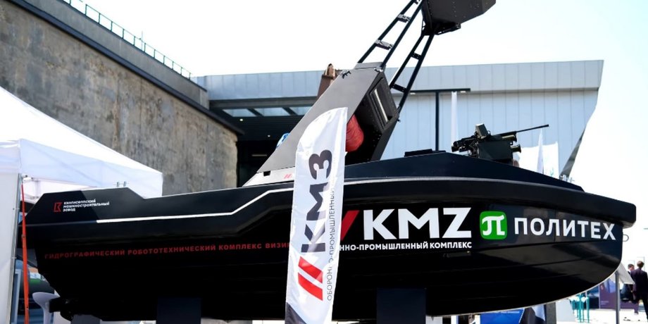 Візир 700, морський дрон