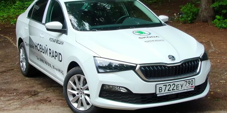 Skoda, Skoda Rapid, Россия, РФ, Автомобили, Водители, Цифровые сервисы, Ограничения, Война, Война в Украине