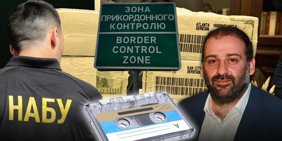 Тимур Миндич и деньги, найденные в ходе операции НАБУ