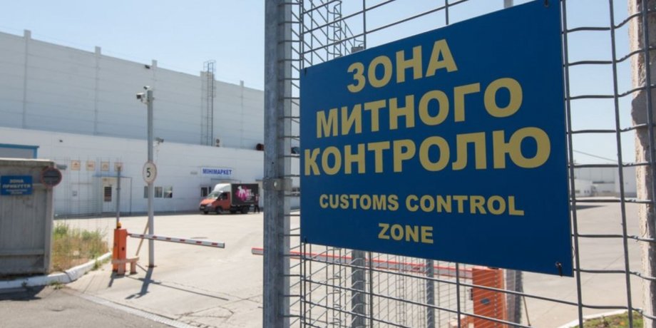 митниця, конфіскація авто, Вилучення транспортного засобу