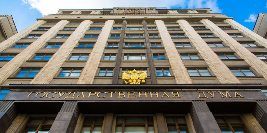 Фото: Газета.Ру