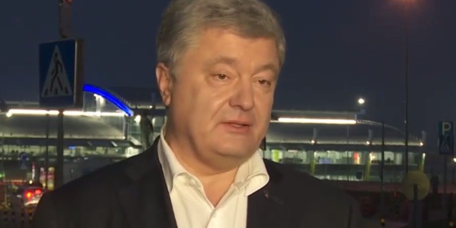 Петр Порошенко / Фото: скриншот