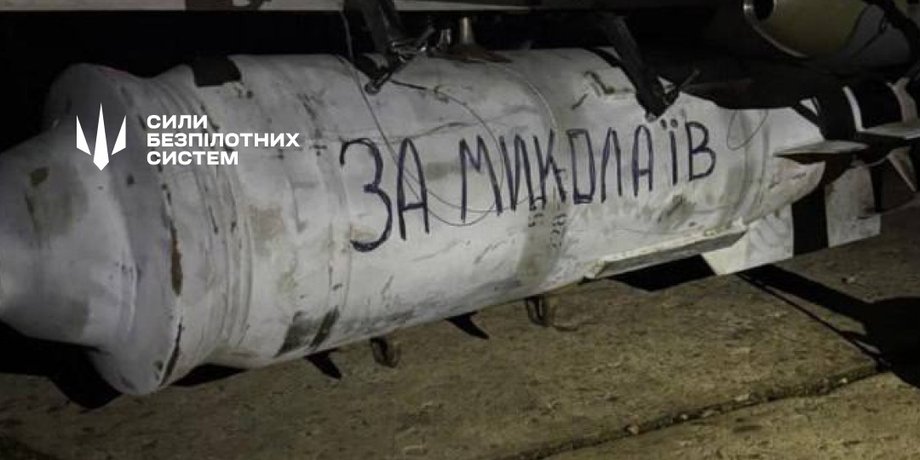 Дроны, война новости, оружие, авиабомба