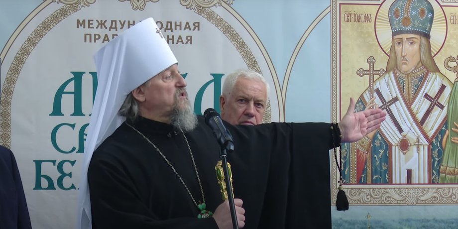 митрополит белгородский
