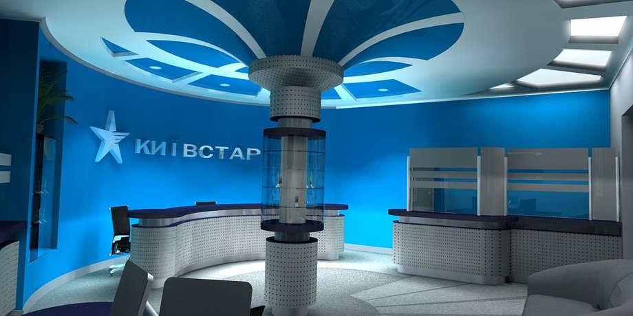 Офис Киевстар / Фото: arxip.com