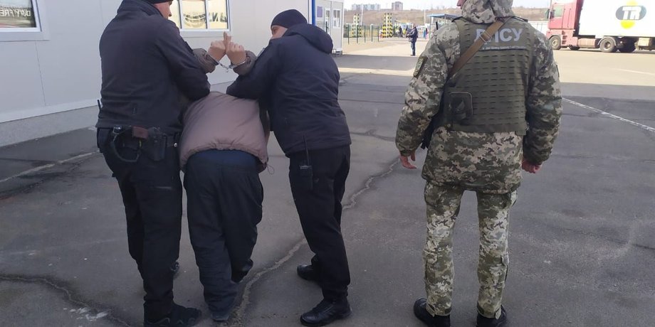 Фото: ГПСУ