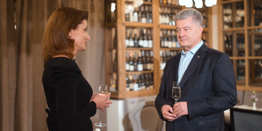 Марина Порошенко, Петро Порошенко, привітання,