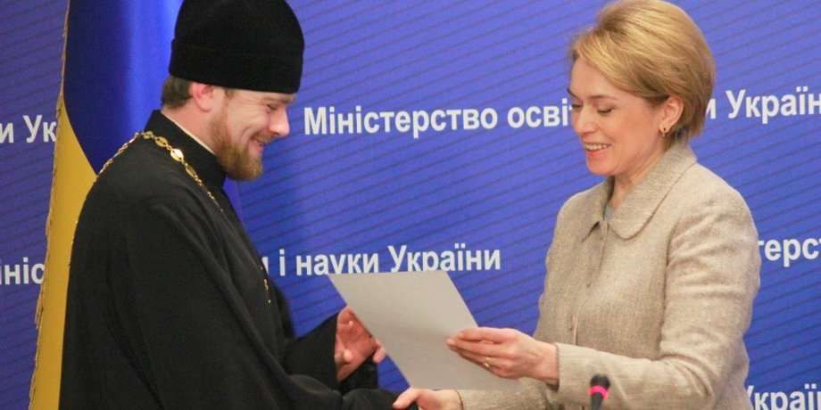 Фото: mon.gov.ua