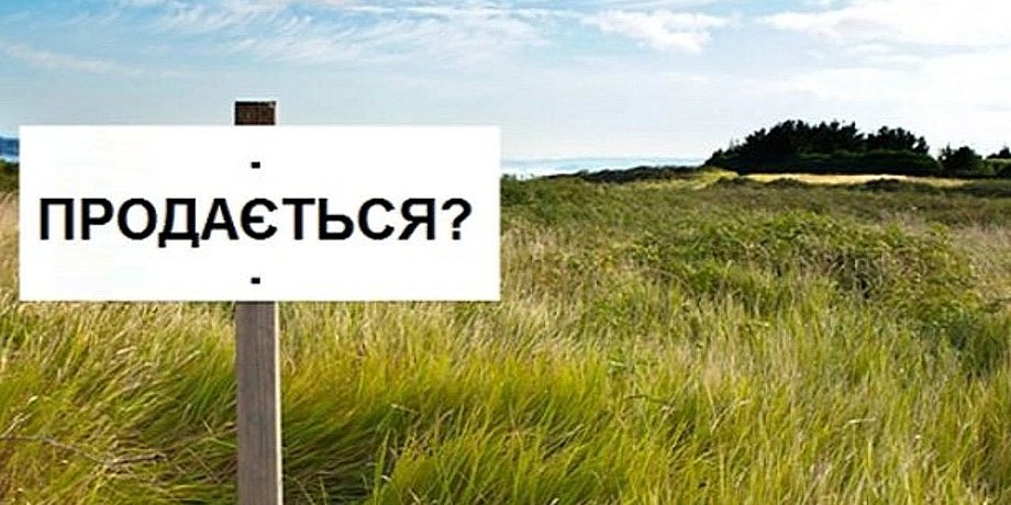 Фото: 24tv.ua