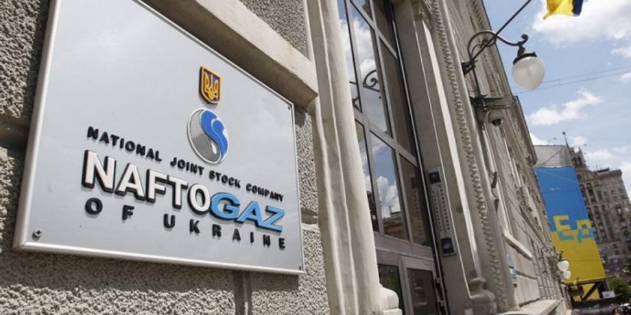 Нафтогаз, госкомпания, газ