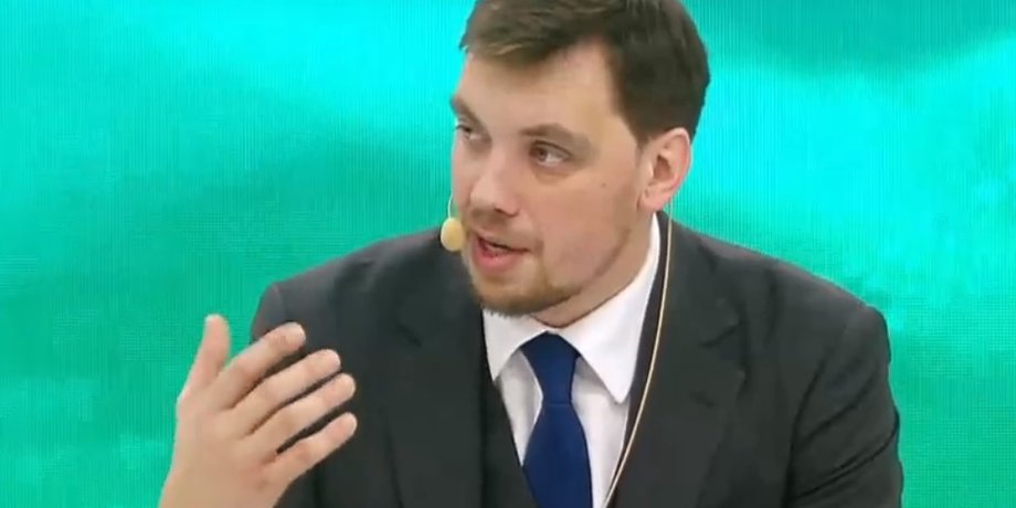 Скриншот трансляции