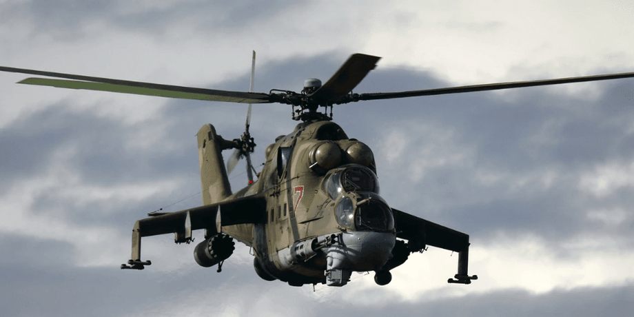 сбили российский вертолет, Ми-24, сбили ми-24, российская авиация, ВСУ уничтожили вертолет, информация Генштаба ВСУ