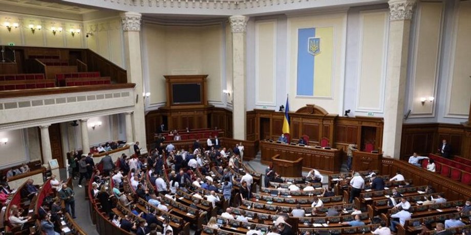 Верховна Рада України, Україна, росія, крим, донбас, органи влади у вигнанні, окупація рф, агресія рф
