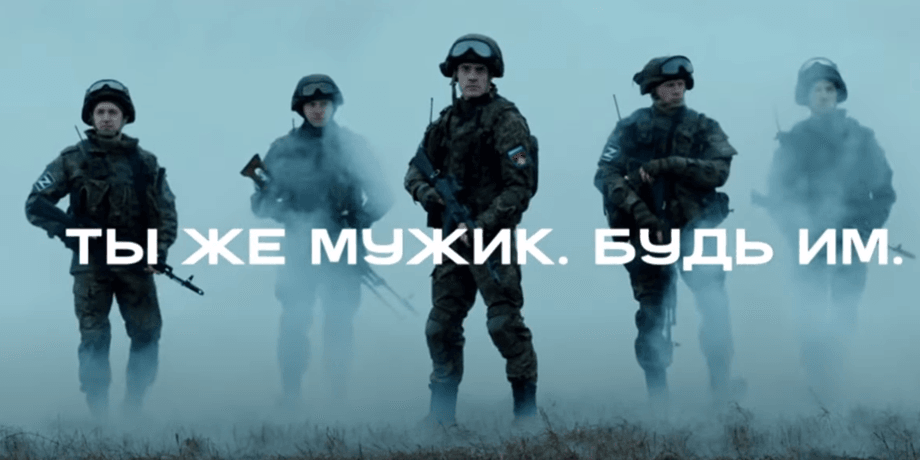 реклама минобороны РФ, ролик от минобороны