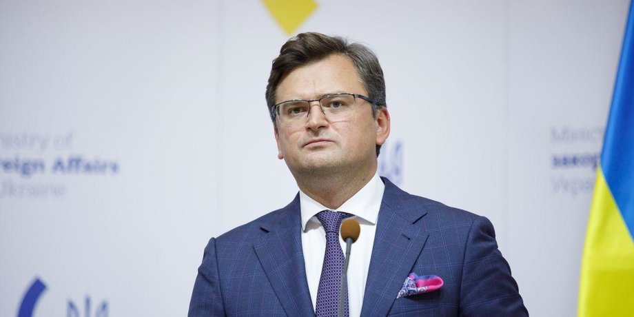 Дмитрий Кулеба