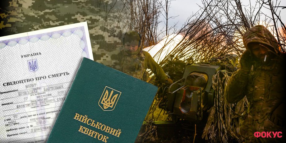 повестки, раздача повесток, военкоматы, военкомы, служба в всу, армия, мобилизация