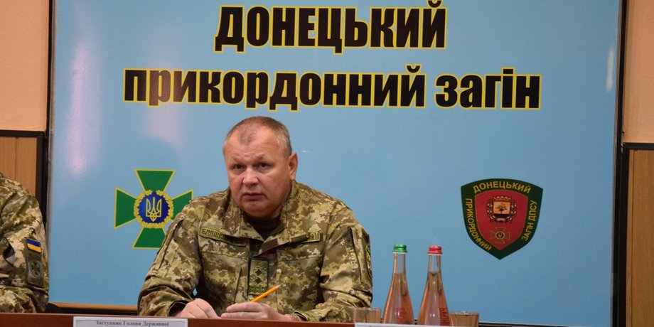 Фото: ГПСУ