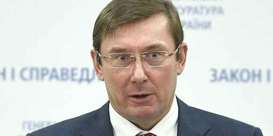 Юрий Луценко / Фото: facebook.com/gp.gov.ua