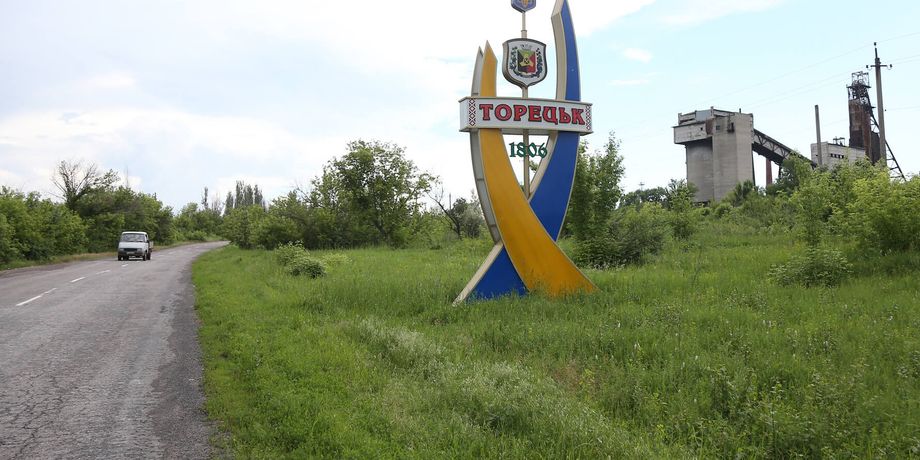 новини донеччини, обстріл донеччини, шахта торецьк, дтек обстріл