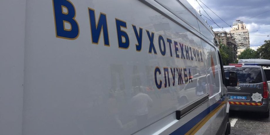 Фото: Вести