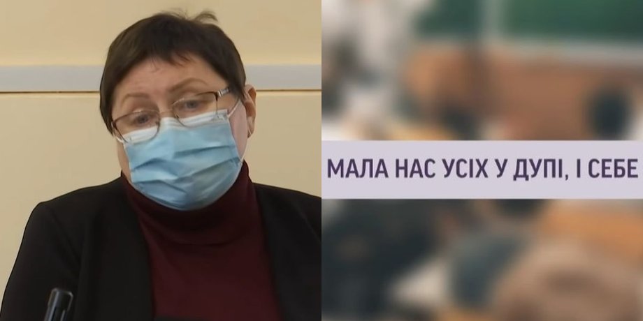 Львівщина, ліцей, директор, школярі, буллінг,