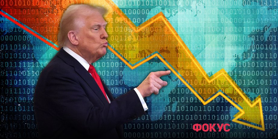 Трамп, политика, фондовые рынки, падение