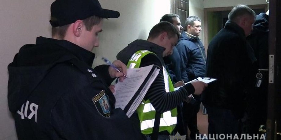 Фото: пресс-служба полиции Киева