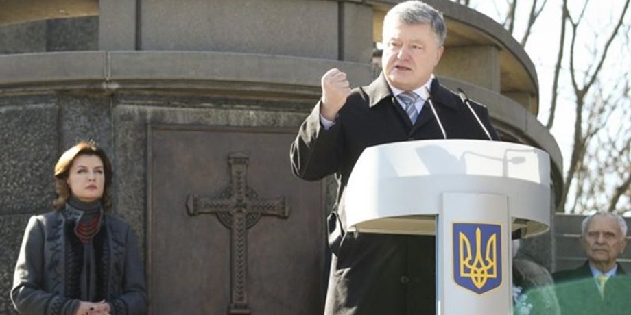 Фото: president.gov.ua