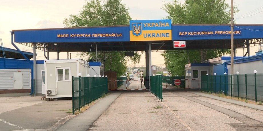 КПП кучурган-первомайск, кучурган, первомайск приднестровье, граница с приднестровьем