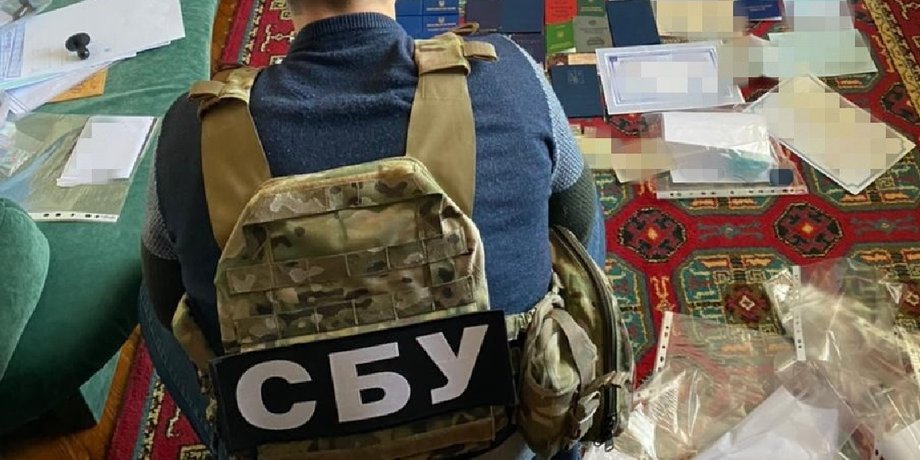 СБУ, сотрудник спецслужб, коллаборант, госизмена, сотрудничество с российскими оккупантами