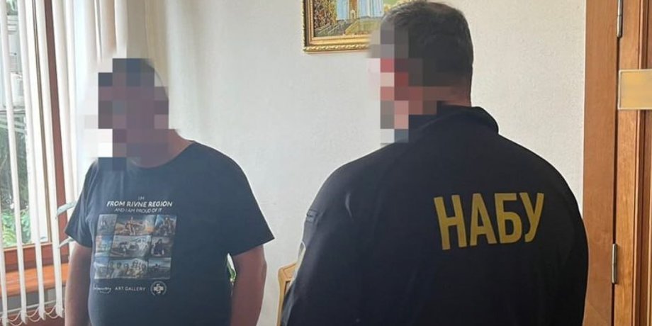 НАБУ хабар Рівненьска обрала Сергій Свисталюк