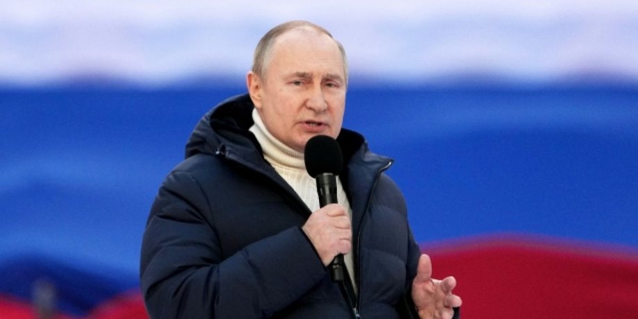 путин