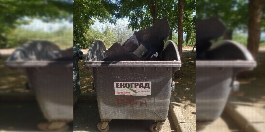 шахед в сміттєвому баку