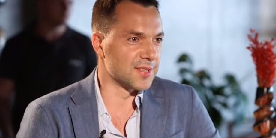 Алексей Арестович, Андрей Ермак, Национальная безопасность, фейки