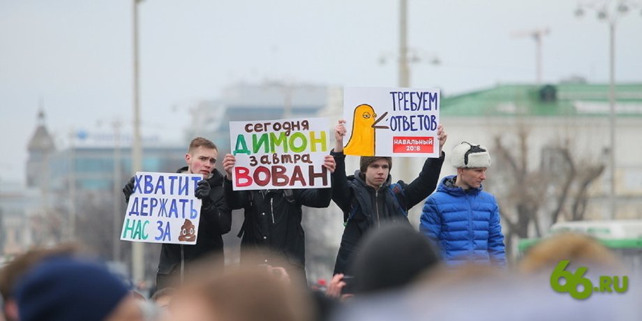 Фото: 66.Ru