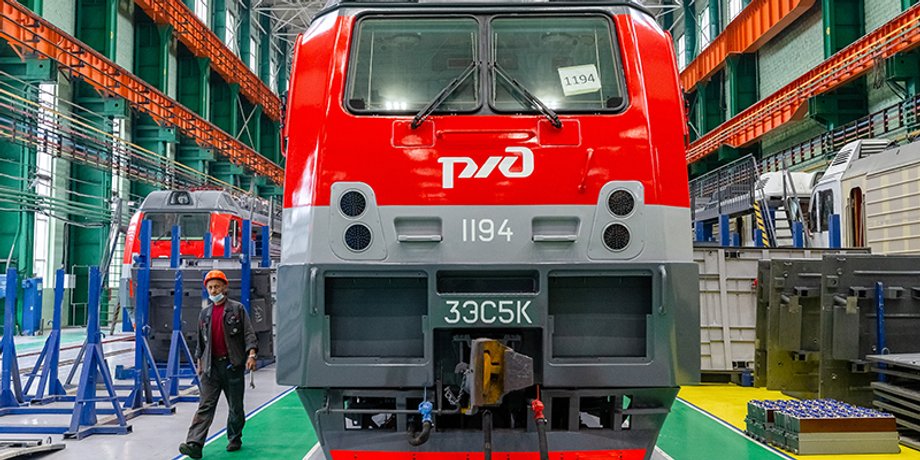 РЖД пас, РЖД, Російські залізниці