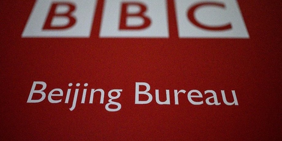 Китай, Телекомпания, Запрет, Доминик Рааб, BBC