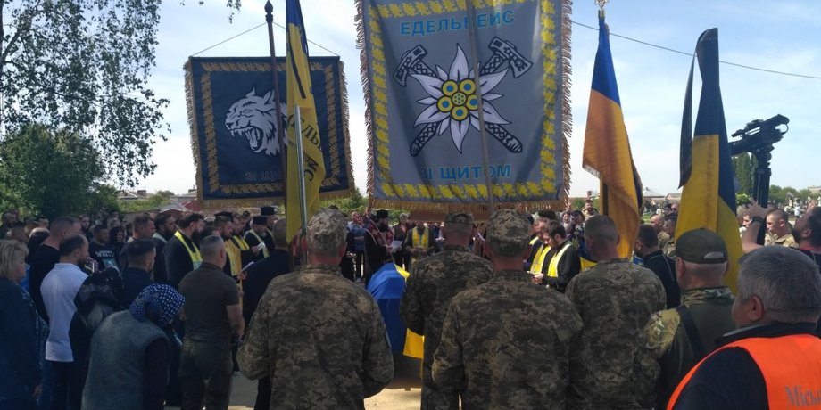 Похороны военных