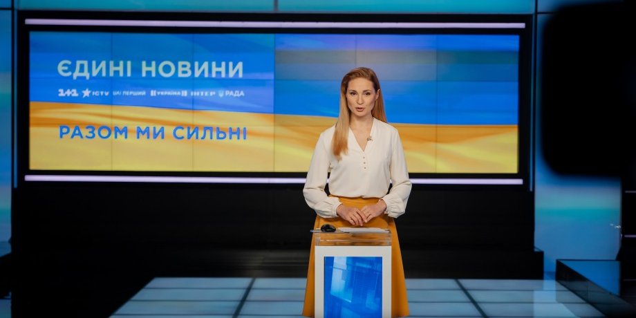 телемарафон